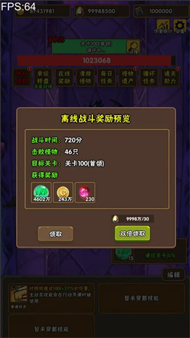 百层深渊 第1张图