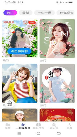 兮颜秀 第2张图