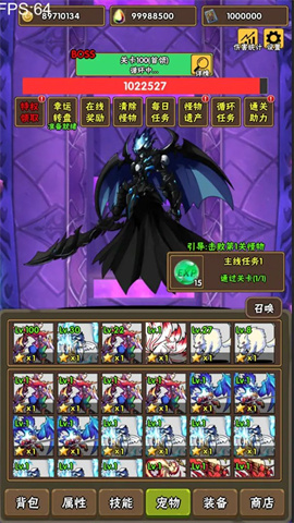 百层深渊 第2张图