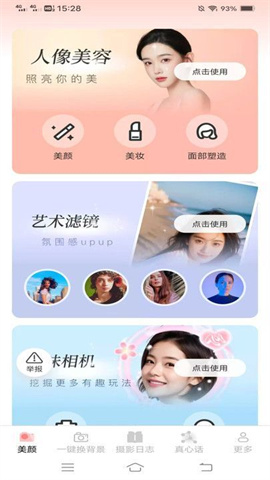 兮颜秀 第1张图