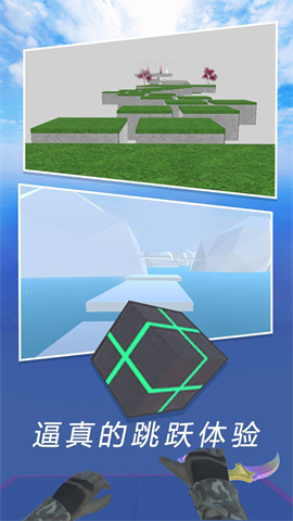 CS疯狂跳跃模拟器 第1张图