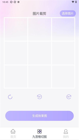 免费p图秀秀秀 第1张图