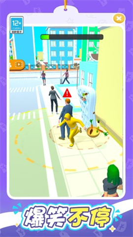 有胆就来试试 第2张图