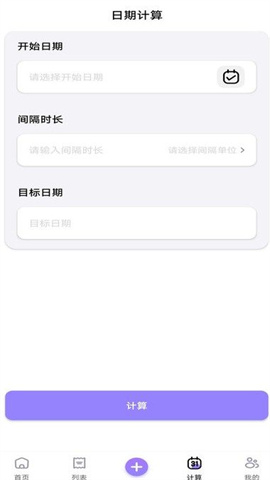 化妆品记录 第1张图