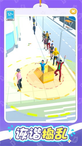 有胆就来试试 第1张图