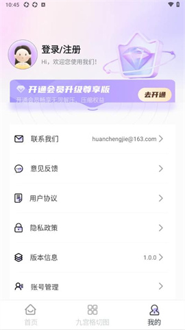 免费p图秀秀秀 第2张图