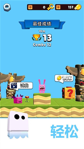 怪兽蛋仔跳跳跳 第2张图