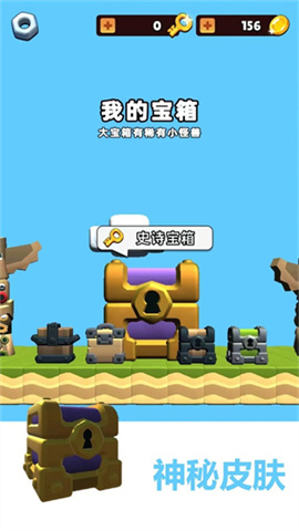 怪兽蛋仔跳跳跳 第1张图