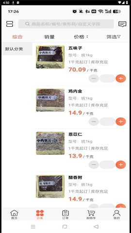 宁泽堂 第1张图