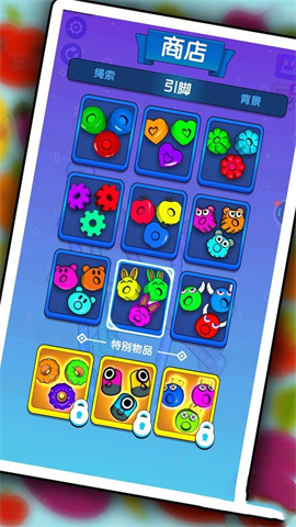 解开绳索大师 第2张图