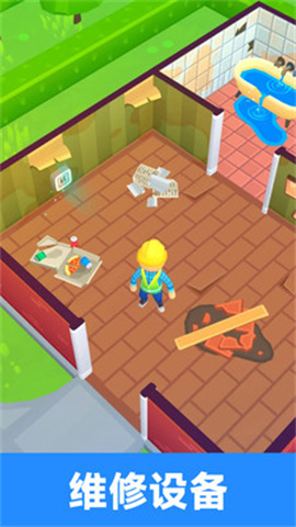 打造住宿帝国 第1张图