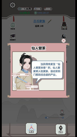 开局已是巅峰 第1张图