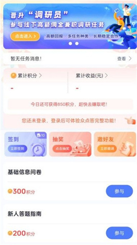 众点答 第2张图