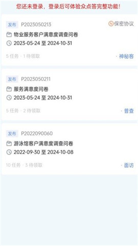 众点答 第1张图