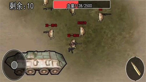 狗狗地铁求生4 第1张图