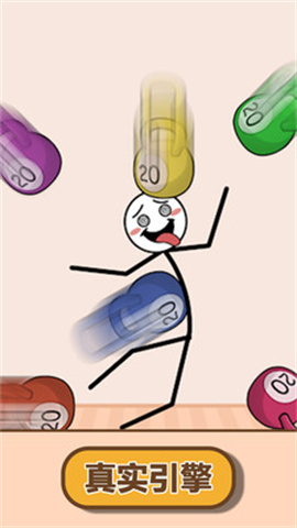 火柴人面具 第1张图