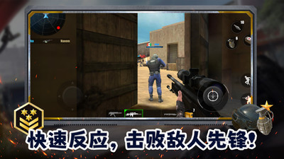 孤胆枪王战地突袭