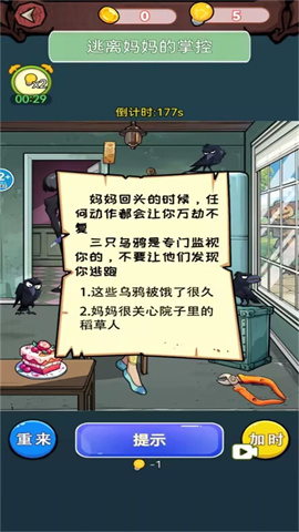 妖怪公寓 第2张图