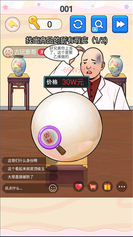 挺能整活呀 第1张图