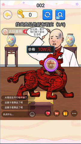 挺能整活呀 第2张图