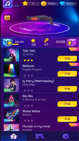 枪击音乐 第2张图