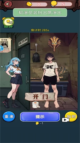 妖怪公寓 第1张图