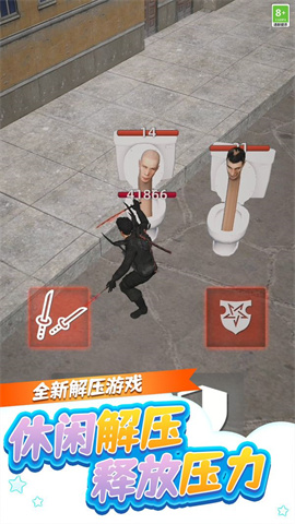 疯狂大冲关 第2张图