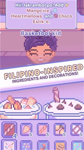 刨冰小摊 第1张图