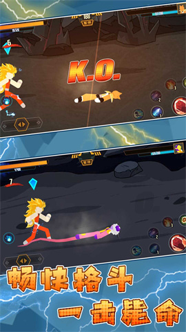 火柴人荣耀乱斗 第1张图