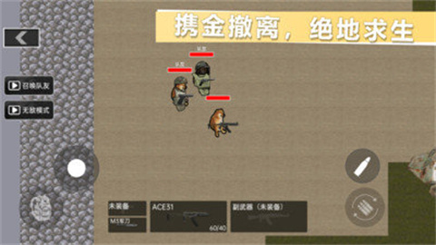 超级枪王射击 第1张图