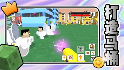 魔法自由城 第1张图