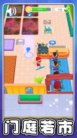 超级休闲大师 第2张图