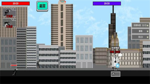 超级逆袭战争 第2张图