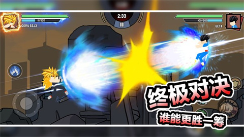 红蓝争夺战 第1张图