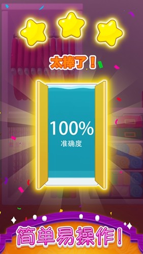 壁橱整理器(Closet Organizer)