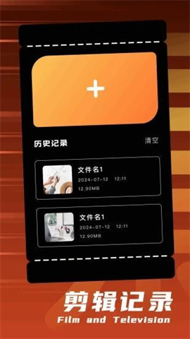 即刻编辑 第1张图