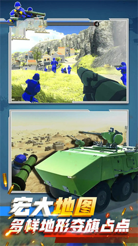 模拟孤岛吃鸡对决