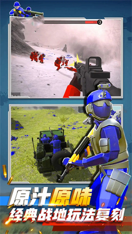 模拟孤岛吃鸡对决