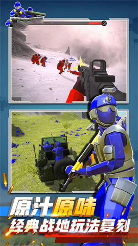 模拟孤岛吃鸡对决