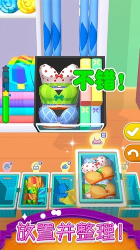 壁橱整理器(Closet Organizer)