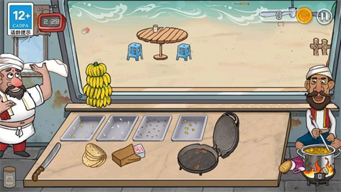 大煎饼传奇 第2张图