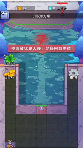 校园宿舍躺平 第2张图