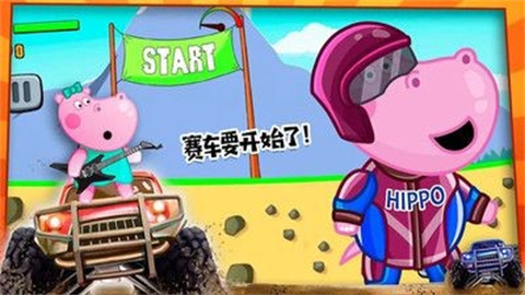 小猪佩奇怪物卡车 第1张图