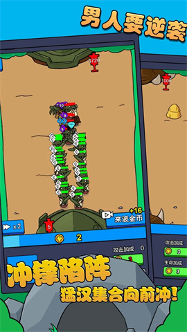 阁下如何应对 第1张图