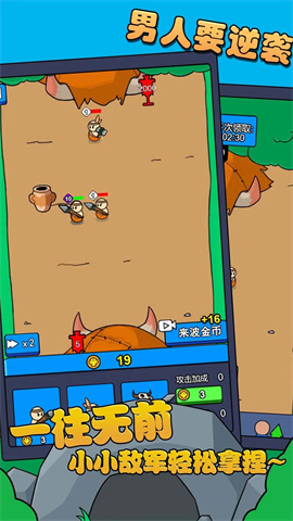 阁下如何应对 第2张图