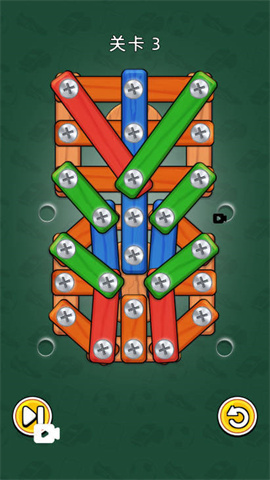 疯狂消除小螺丝 第1张图