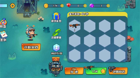 赏金湖月 第1张图