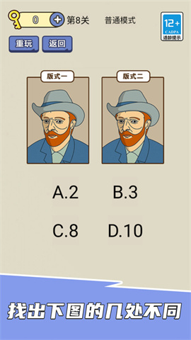 神奇脑洞王 第1张图