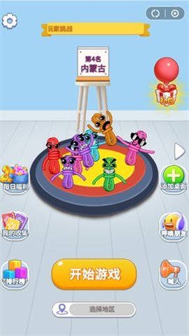 挑战一亿关 第1张图