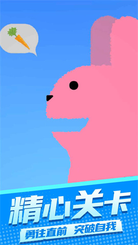 不要吃错3 第1张图